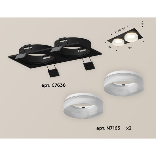 Встраиваемый светильник Ambrella Light Techno XC7636044 (C7636, N7165)