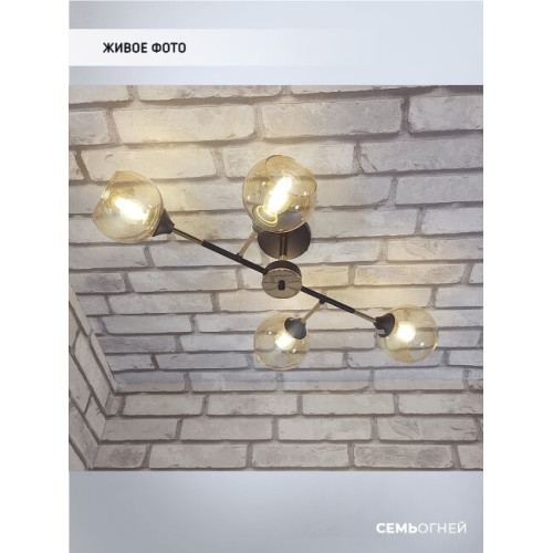 Потолочная люстра Seven Fires Linda SF3301/4C-MBK-GD