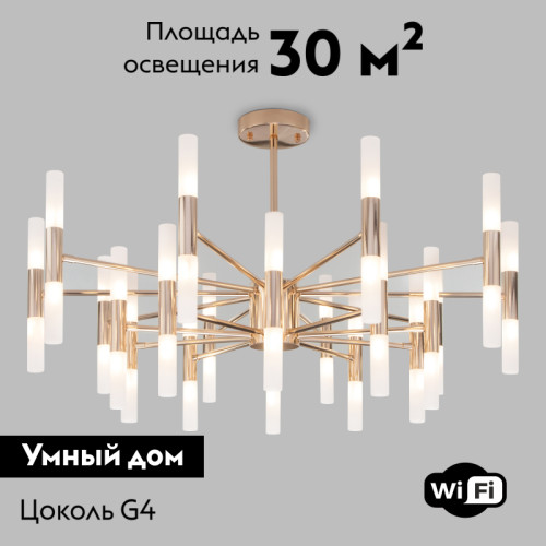Потолочная люстра Bogates Bastone 351 Smart (570)