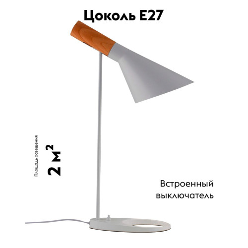 Настольная лампа Moderli Turin V11335-1T