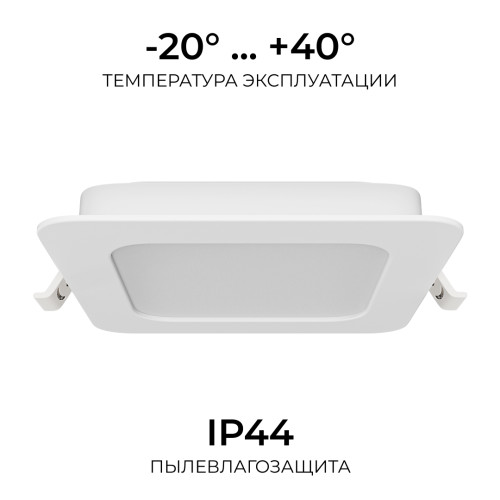 Встраиваемая светодиодная панель Apeyron 3 ССT 06-169