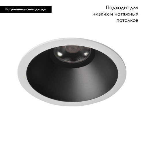 Встраиваемый светильник Loft IT Comb 10330/F White Black