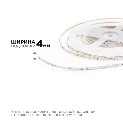 Светодиодная лента Apeyron 24В 5,4Вт/м smd2216, 120д/м IP20 480Лм/м 5м 3000К R00-378