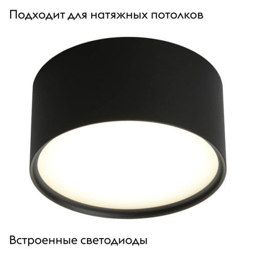 Потолочный светодиодный светильник Omnilux Salentino OML-100919-12