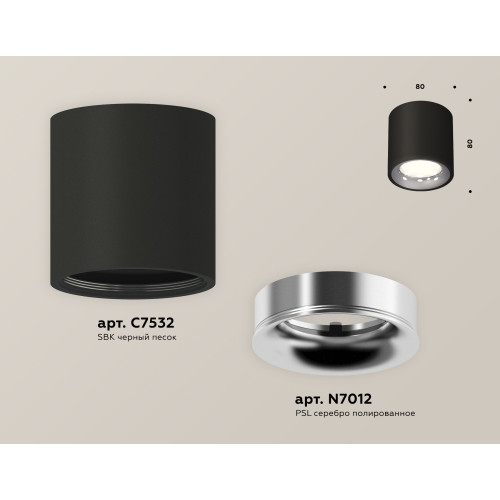 Потолочный светильник Ambrella Light Techno Spot XS7532022 (C7532, N7012)