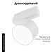 Трековый магнитный светильник Arlight MAG-ORIENT-RONDO-R120-15W Day4000-MIX 048355 Трековый магнитный светильник Arlight MAG-ORIENT-RONDO-R120-15W Day4000-MIX 048355