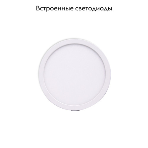 Встраиваемый светодиодный светильник Mantra Saona C0186