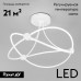 Потолочная люстра Eurosvet Petto 90246/6 белый Smart