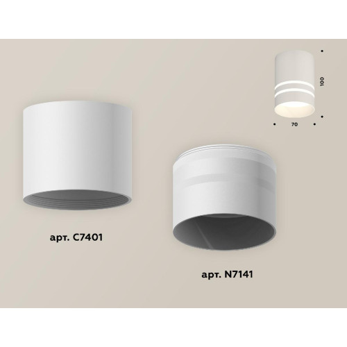 Накладной светильник Ambrella Light Techno XS7401042 (C7401, N7141)