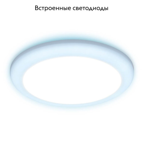 Встраиваемый светодиодный светильник Ambrella Light Led Downlight DCR309