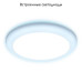 Встраиваемый светодиодный светильник Ambrella Light Led Downlight DCR309