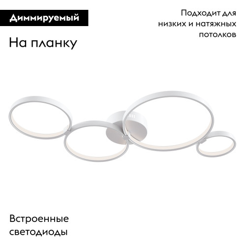 Потолочная люстра Maytoni Olympia MOD448CL-L35WK