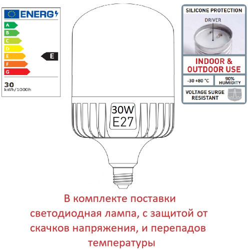 Парковый светильник Fumagalli Remo R50.365.000.AXH27