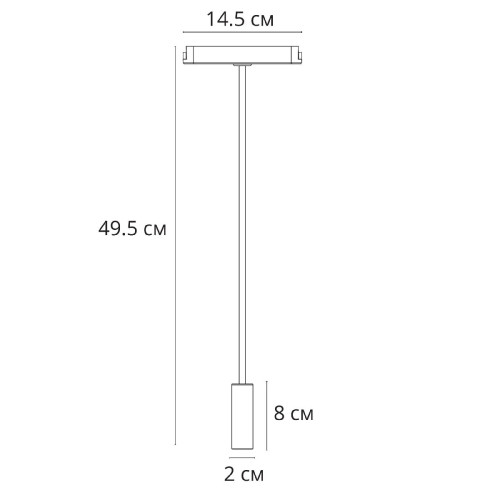 Трековый магнитный светильник Arte Lamp Rapid A6162PL-1WH