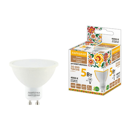 Лампа светодиодная TDM Electric Народная GU10 5W 4000K матовая SQ0340-1659