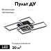 Потолочная люстра LED4U L11003-5 BK