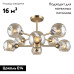 Потолочная люстра Omnilux Ostellato OML-93307-08