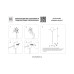 Настенный светильник Lightstar Globo 812617