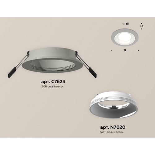 Встраиваемый светильник Ambrella Light Techno Spot XC7623060 (C7623, N7020)