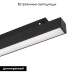 Трековый магнитный светильник Arlight MAG-ORIENT-FLAT-L350-12W Day4000 (BK, 100 deg, 48V, DALI) 055797 Трековый магнитный светильник Arlight MAG-ORIENT-FLAT-L350-12W Day4000 (BK, 100 deg, 48V, DALI) 055797