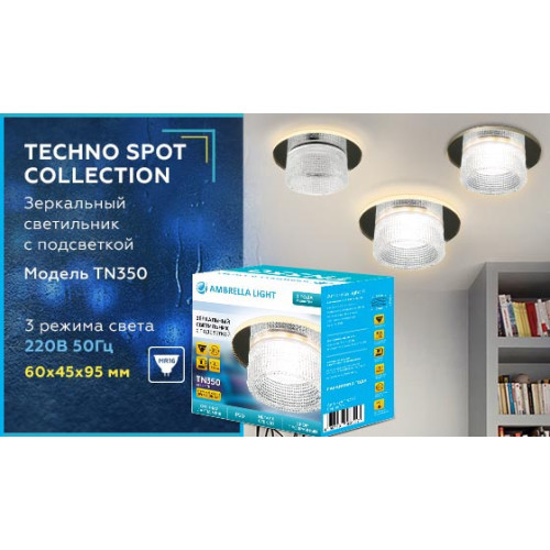 Встраиваемый светильник Ambrella Light Techno Spot TN350