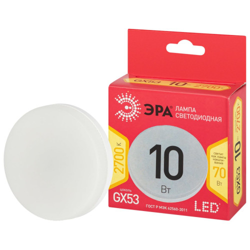 Светодиодная лампа Эра LED GX-10W-827-GX53 R Б0054244