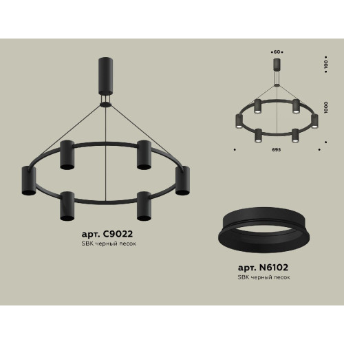Подвесная люстра Ambrella Light Traditional DIY (С9022, N6102) XB9022100