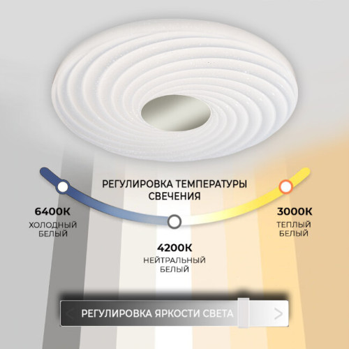 Потолочный светильник Seven Fires Флорес 45440.45.90.77RGB